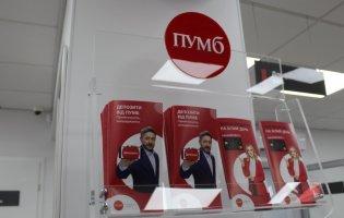 У Маріуполі росіяни розграбували депозитні скриньки в ПУМБ