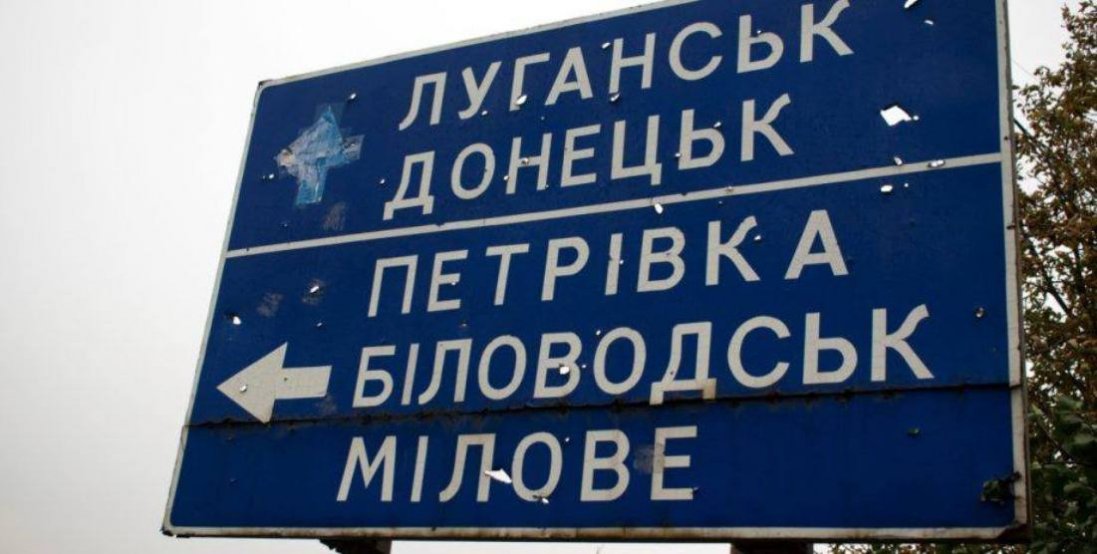 На Луганщині обстріляли авто з окупаційною «владою»: є поранені