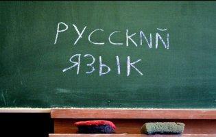 У школах Києва не викладатимуть російську