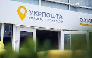 Укрпошта випустить ще дві марки: які