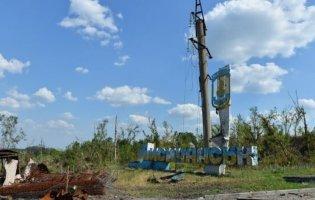 У Лисичанську пролунав потужний вибух