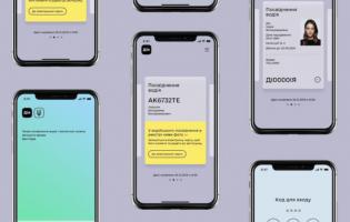 Техпаспортом на авто можна знову поділитися в «Дії»