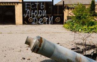 Внаслідок обстрілу Харківщини є загиблий