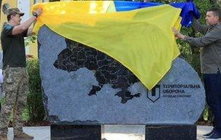 Перший в Україні: в Ірпені встановили пам’ятний знак Силам ТрО