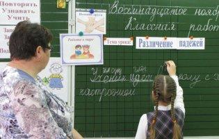 У Маріуполі за відмову ходити в російську школу забиратимуть дітей