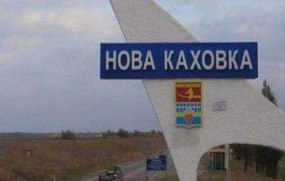 У Новій Каховці знищили штаб росіян