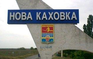 У Новій Каховці росіяни оголосили про евакуацію людей з робочих місць