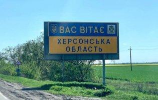 На Херсонщині підірвали авто росіянина, якого призначили «начальником ДІБДР»