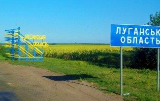 Українські захисники просунулися на Луганщині