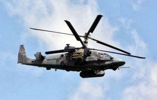 На Херсонщині збили ще один гелікоптер росіян