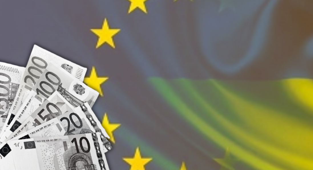 Скільки фіндопомоги у 2023 році Україна хоче отримати від ЄС