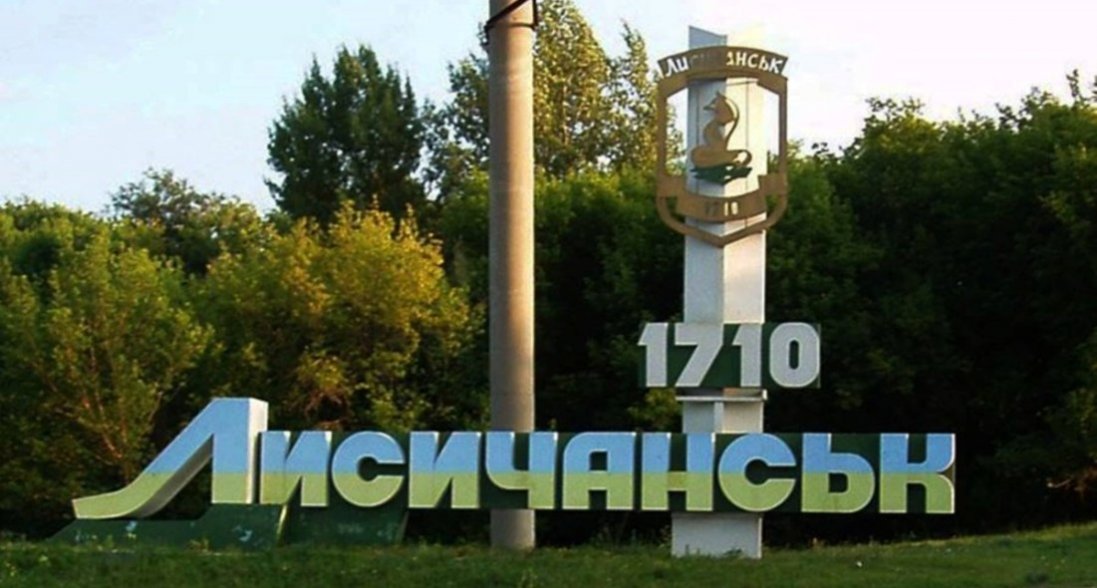 Українські захисники - на околицях Лисичанська