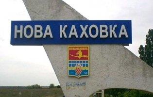 Біля Нової Каховки знищили російську переправу