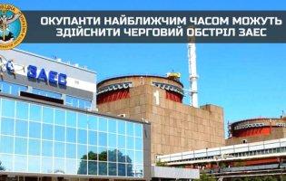 Новий обстріл ЗАЕС планують росіяни, - розвідка
