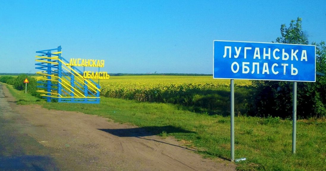 На Луганщині в Піщаному замайорів прапор України