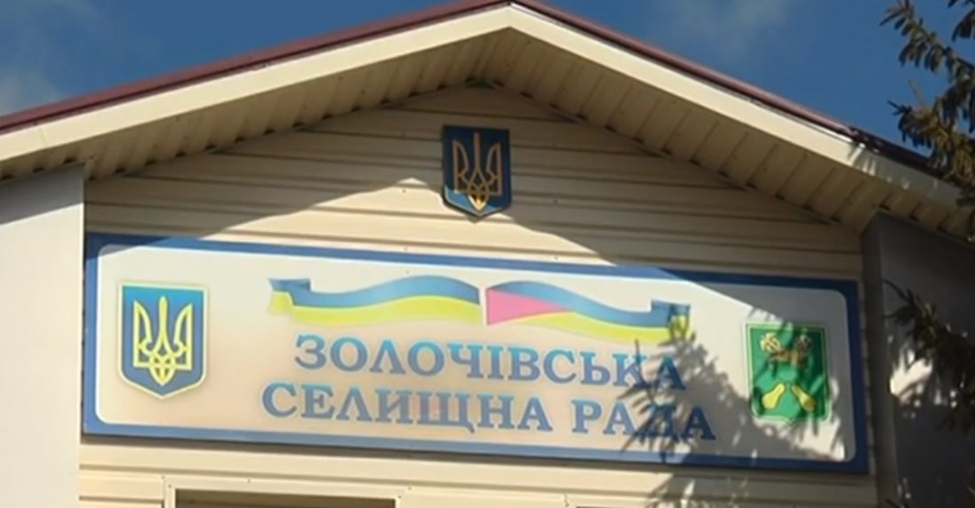 На Харківщині росіяни залишили прикордонну Золочівську громаду