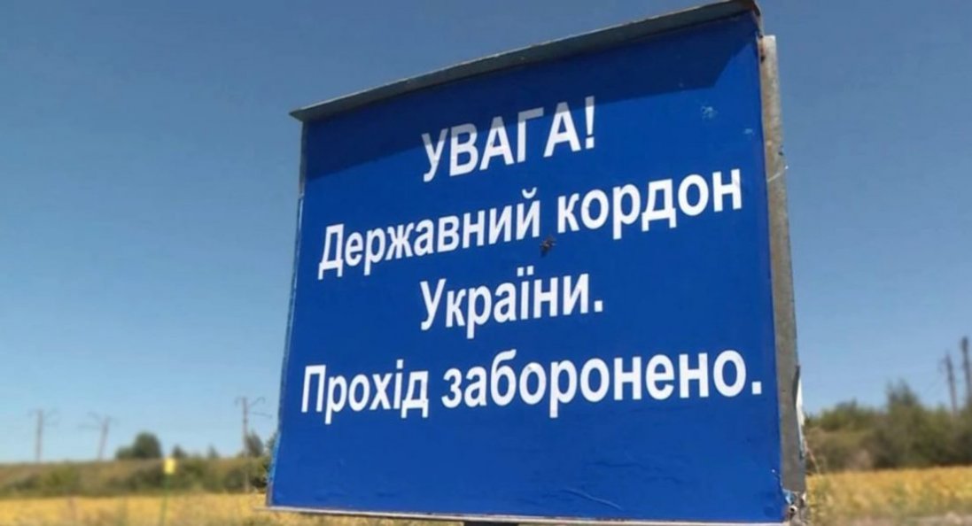 ЗСУ вийшли до кордону з росією на Харківщині