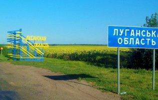 На Луганщині теж є звільнені населені пункти - Гайдай