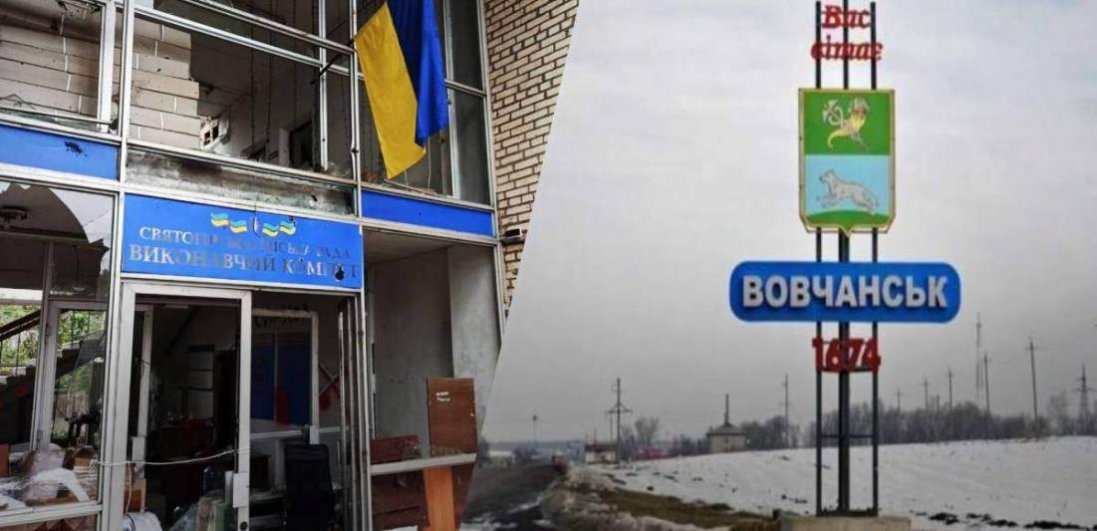 ЗСУ увійшли до Вовчанська: що відомо