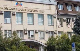 У Луганську через вибух загинув «генпрокурор» лнр