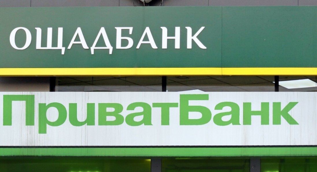 У звільнені міста Харківщини повернулися Приватбанк й Ощадбанк