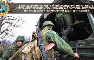 На Донбасі для «зеків» росіяни організували тренувальний табір