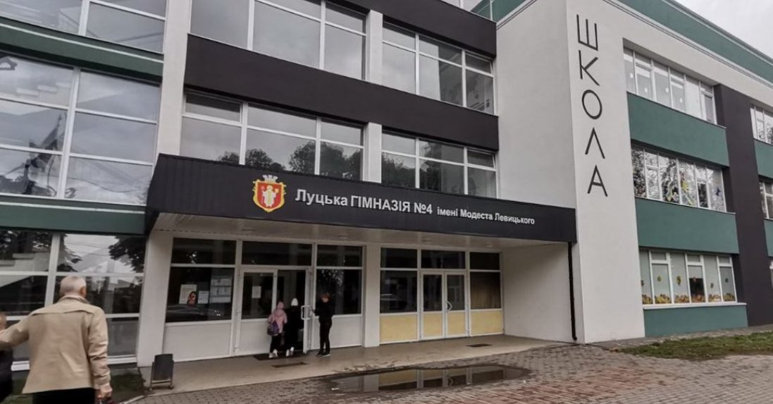 У Луцьку учнів евакуйовували з кількох шкіл: що відомо