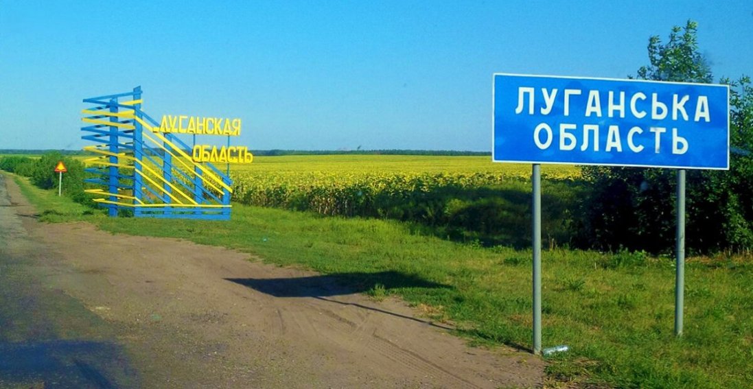 На Луганщини ЗСУ звільнили кілька населених пунктів