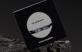 В Україні продають браслети з останньої партії металу з «Азовсталі»