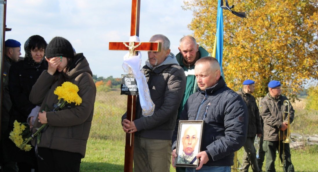 Підгайцівська громада попрощалась із загиблим Героєм Юрієм Герасюком