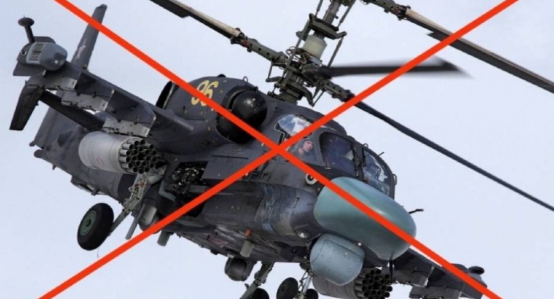 Українські захисники збили черговий «Алігатор» росіян