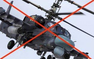 Українські захисники збили черговий «Алігатор» росіян