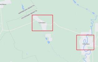 На Луганщині ЗСУ зайшли в село Макіївка
