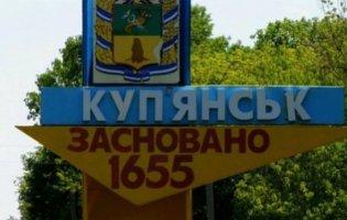 росіяни вночі обстріляли Куп'янськ: є загибла