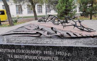 У Маріуполі окупанти демонтували пам'ятник жертвам голодомору