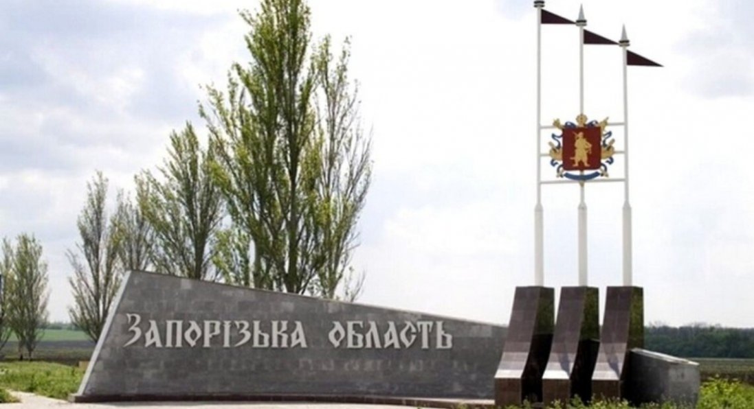 У Запорізькій області росіяни вдарили по території дитячої спеціалізованої школи