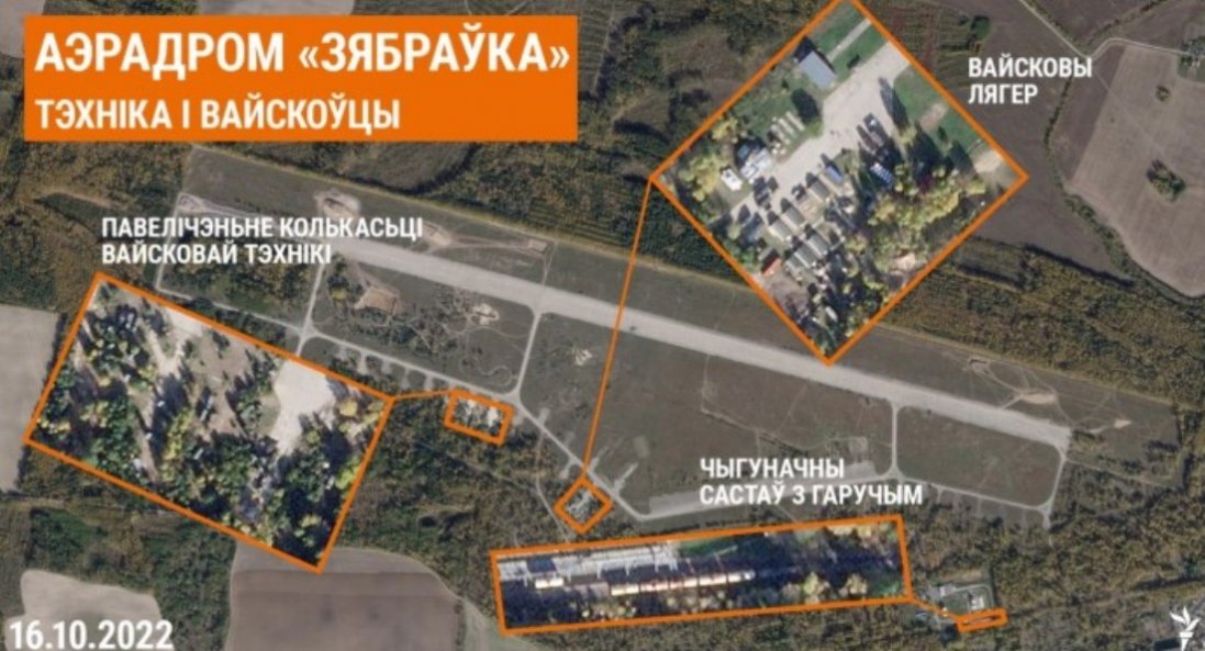 На кордоні білорусі й України росія збирає сили: фото з супутника