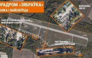 На кордоні білорусі й України росія збирає сили: фото з супутника