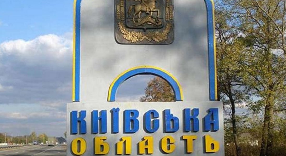 По одній із громад Київщини росіяни завдали удару
