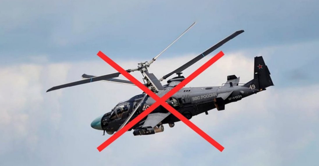 У Херсонській області збили вертоліт росіян