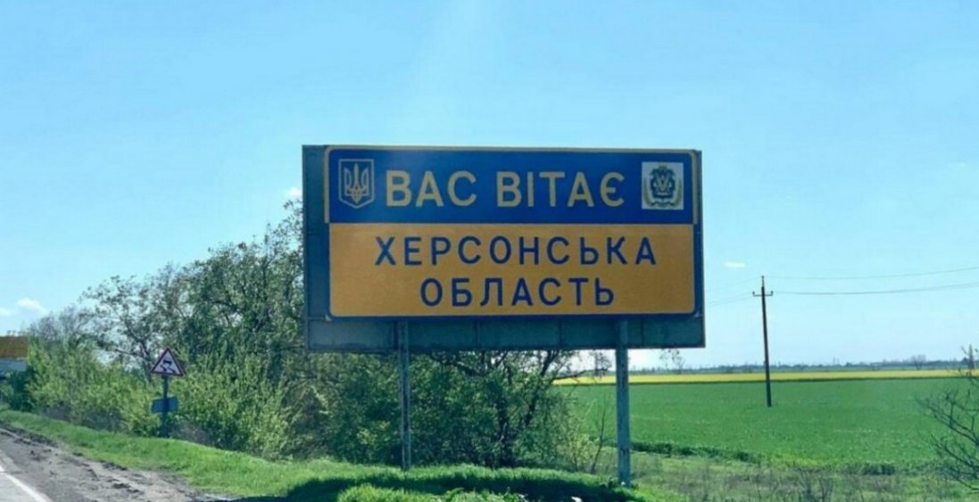 На Херсонщині росіяни хочуть «відселити» до 70 тисяч осіб на 15 км від Дніпра