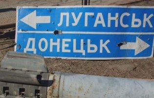 На Донеччині росіяни випустили ракети по своїм позиціям
