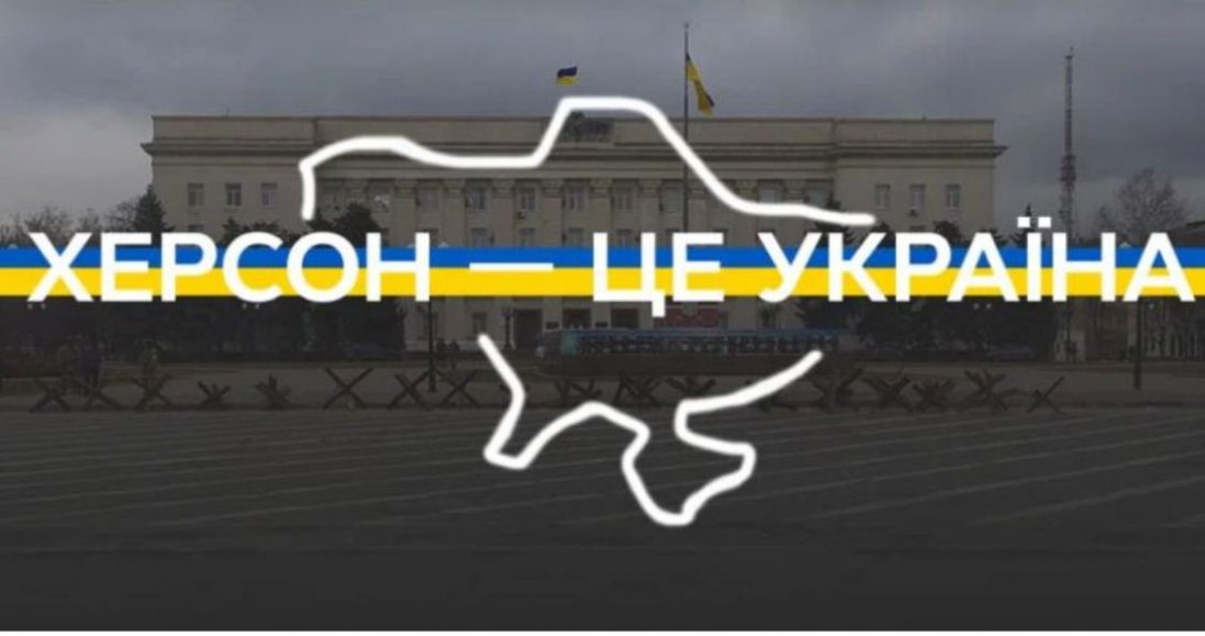 Сили оборони України прогнали рашистів із правого берега Дніпра на Херсонщині: найголовніші новини 11 листопада 2022