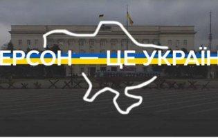 Сили оборони України прогнали рашистів із правого берега Дніпра на Херсонщині: найголовніші новини 11 листопада 2022