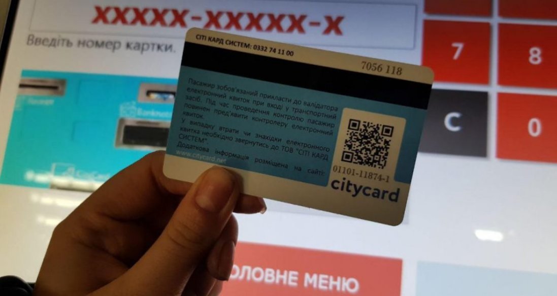 У Луцьку за проїзд просять платити лише картками «City Card»