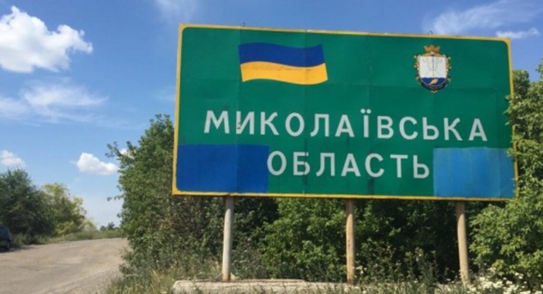 Деокупація Миколаївщини: лишилося звільнити 3 населені пункти