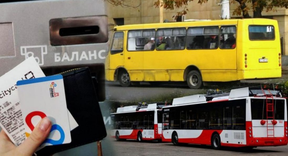 Як у Луцьку в умовах війни працює громадський транспорт