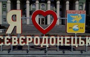 Довкола Сєвєродонецька окупанти щільно замінували територію