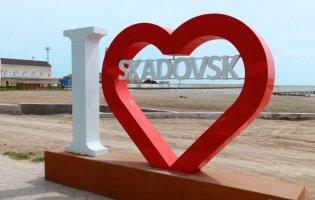 У Скадовську чути постріли