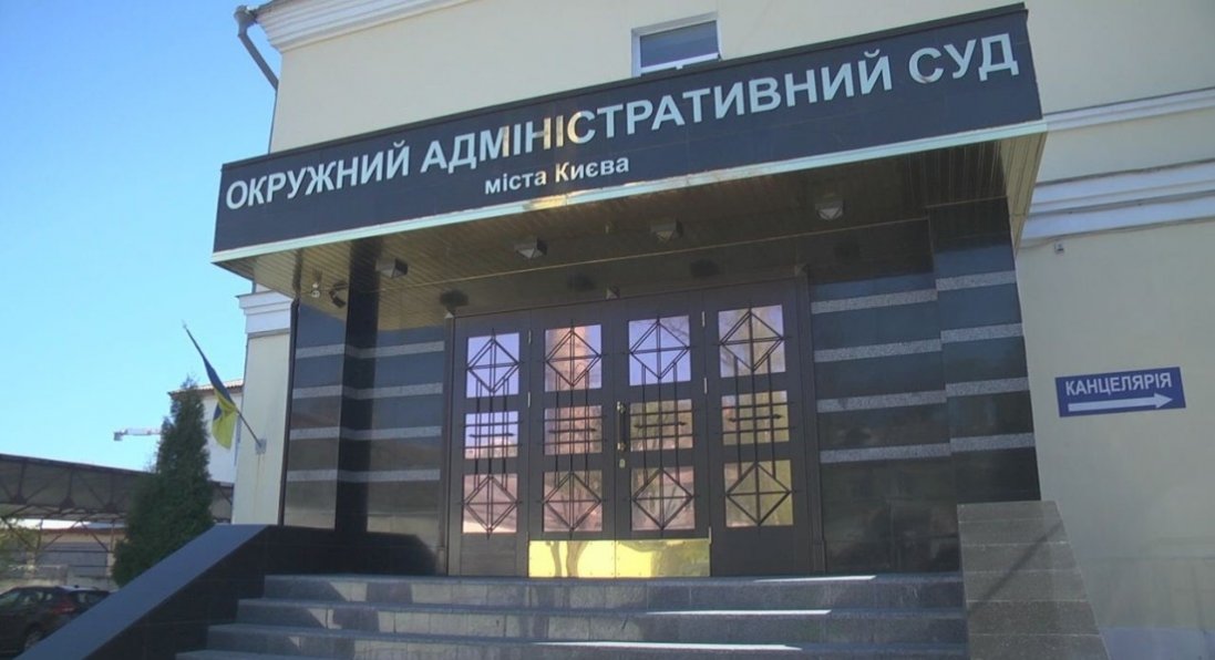 В Україні нардепи проголосували за ліквідацію скандального ОАСК